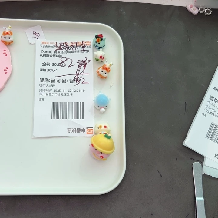 可爱宝宝的专属链接