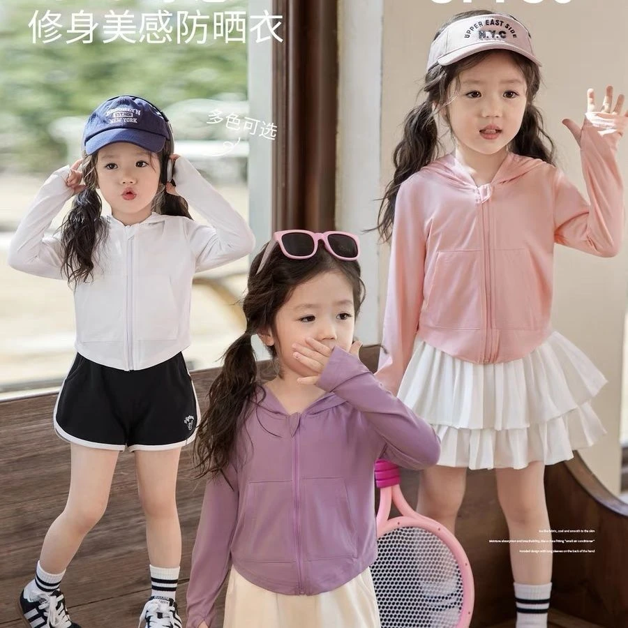 夏季新款小宝宝冰丝防晒衣女童修身透气紫外线薄款连帽洋气外套潮
