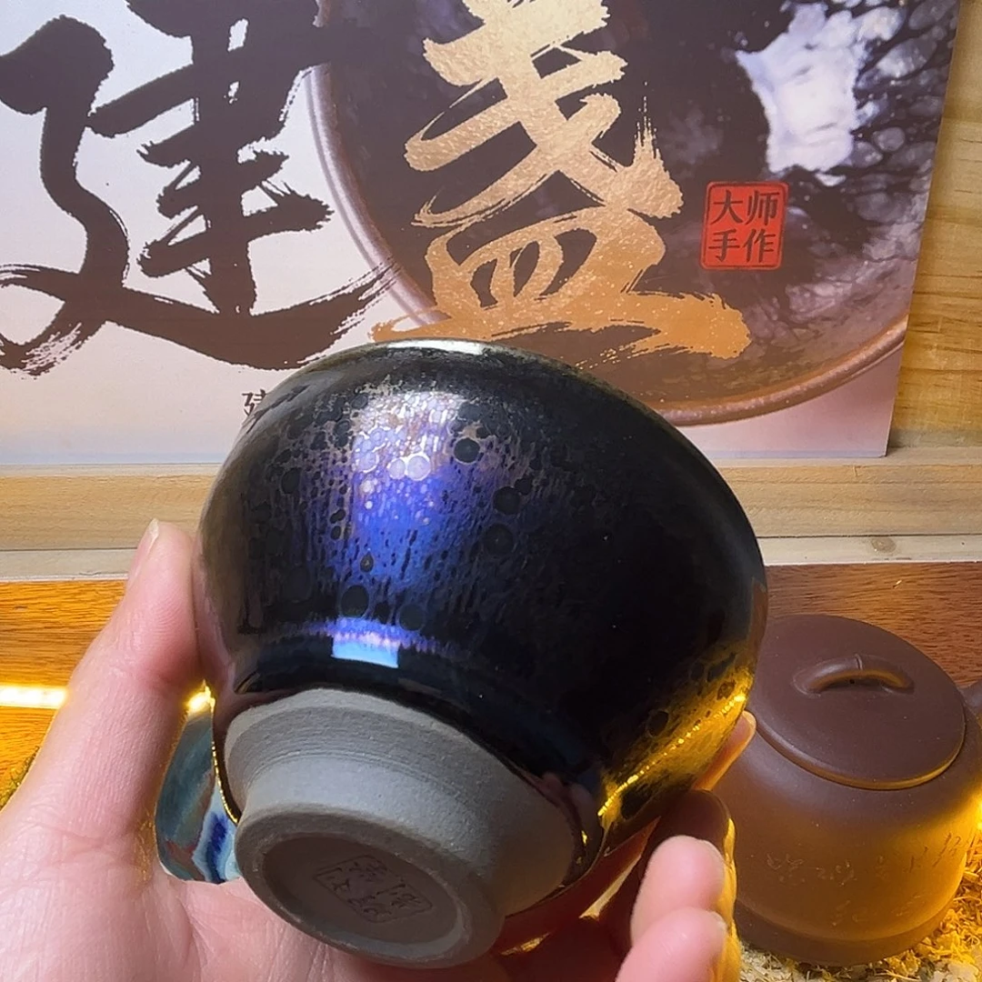 茶盏不错啊哈是很有意思我看