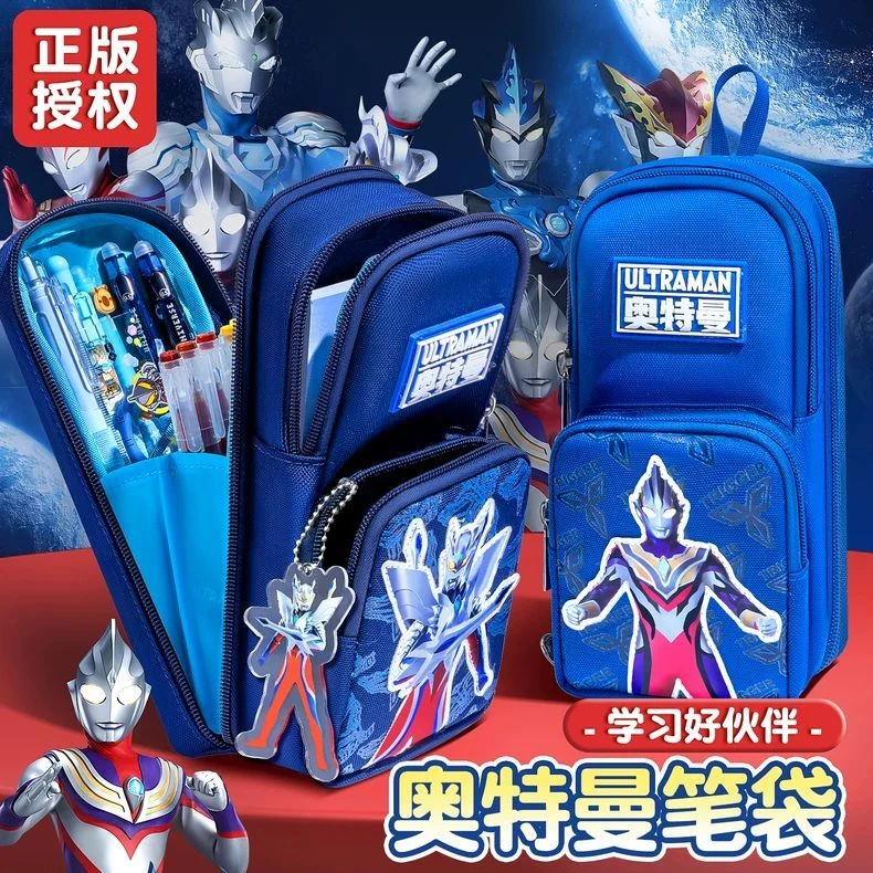 奥特曼笔袋文具盒男孩款新款超火儿童多功能大容量铅笔袋幼儿园用