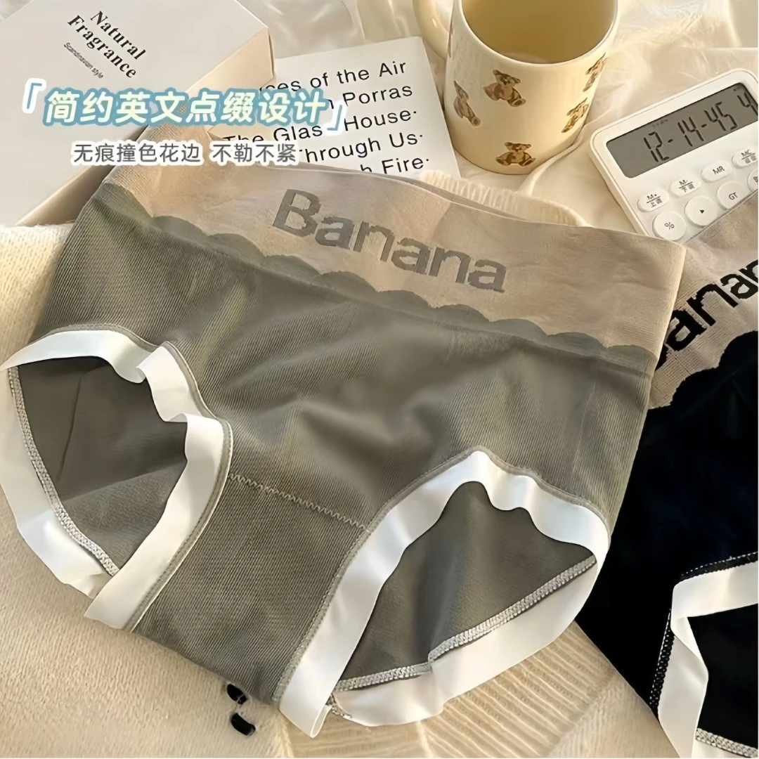 高腰内裤女字母腰边新款夏季舒适柔软简约风日系ins风爆款三角裤