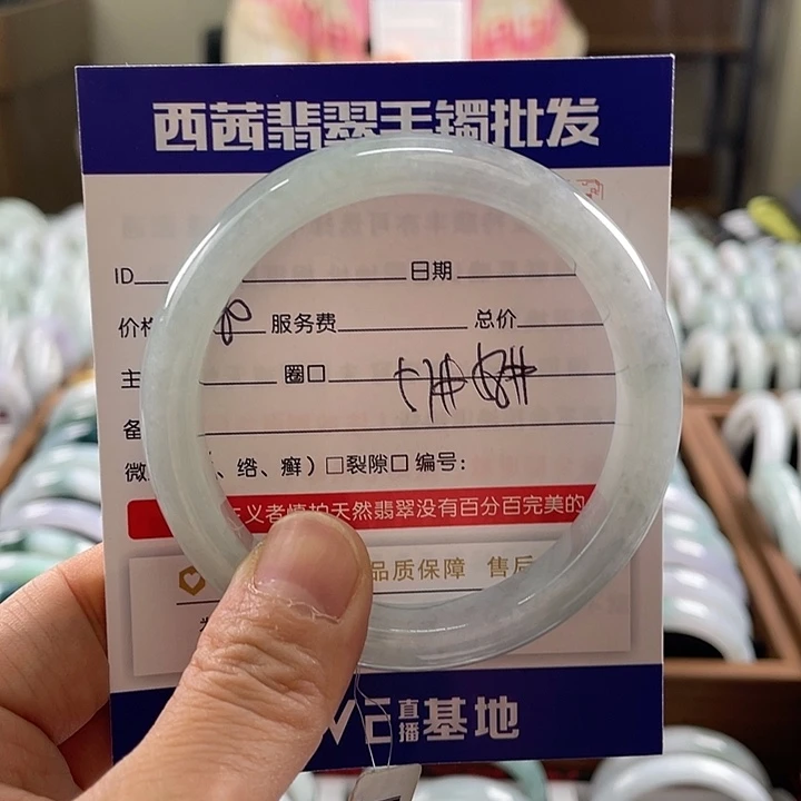 翡翠未镶嵌手镯556