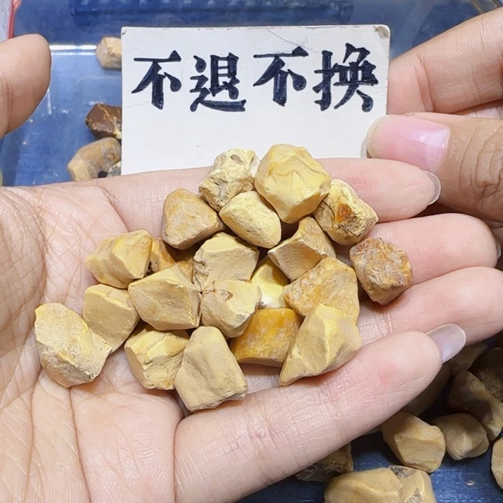 未镶嵌定制琥珀蜜蜡