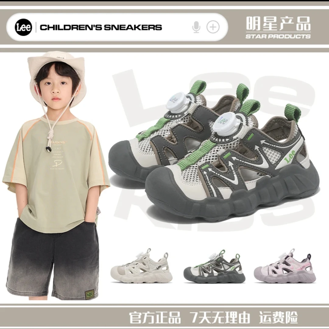 男运动凉鞋夏季休闲风女凉鞋鞋子透气男童女童儿童宝宝软底防滑