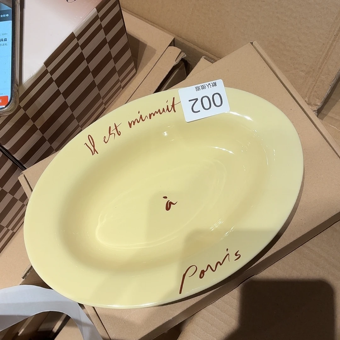 瓷字母椭圆深盘。默认微瑕