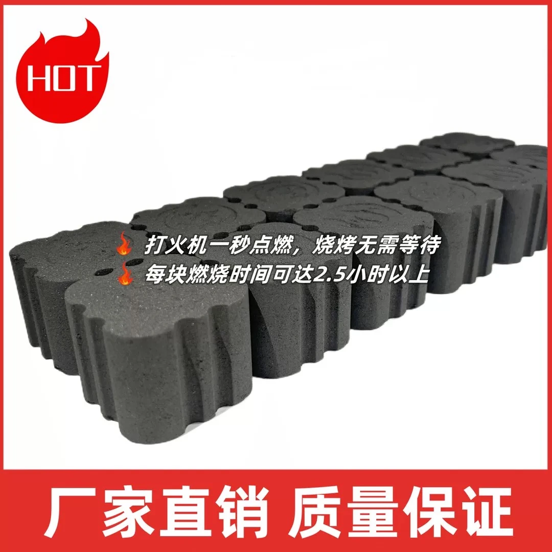 速燃炭烧烤碳木炭无烟果木炭专用易燃家用炭块方圆碳烤炉竹炭助燃