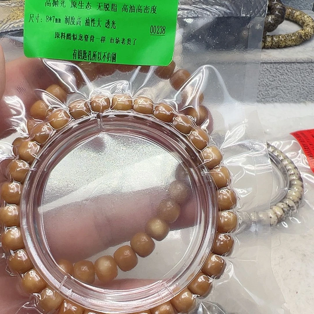 手串龙脊菩提6傲世龙脊菩提87桶