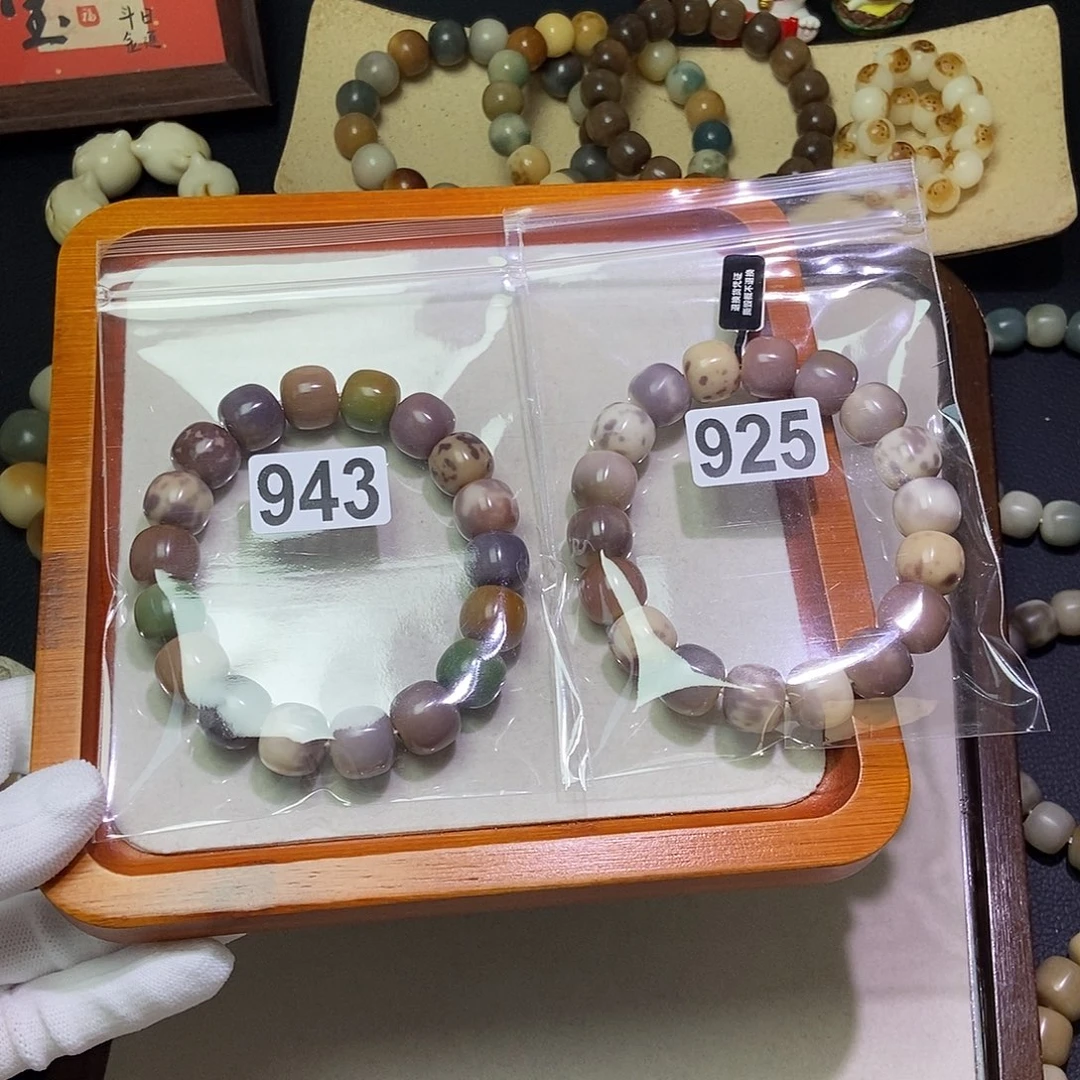 布****菩提根/象牙果吊坠干磨微瑕