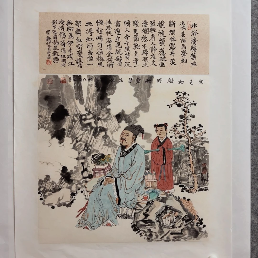 书法赵开新一平尺视频合影