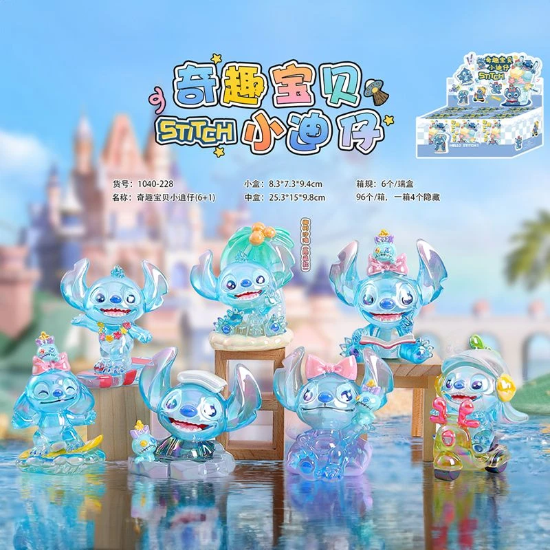 奇趣宝贝小迪仔盲盒透色款趣味十足等你来拆