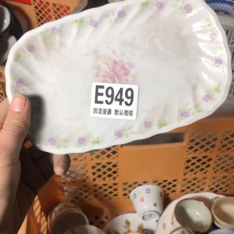 瓷s****1微瑕回流瓷器949