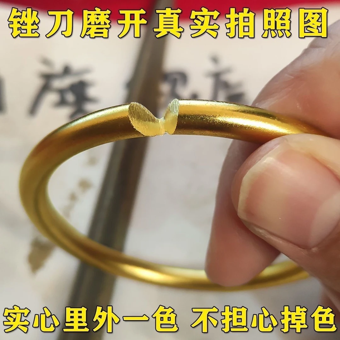 合金手镯 经典传承 古法素圈手镯 实心不掉色时尚饰品节日送礼