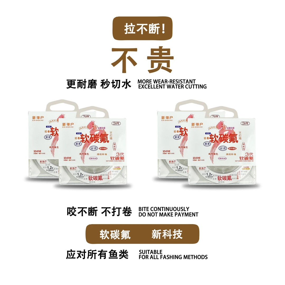 新三代软碳氟鱼线进口原丝强拉力切水快耐磨柔软不打卷主线子线