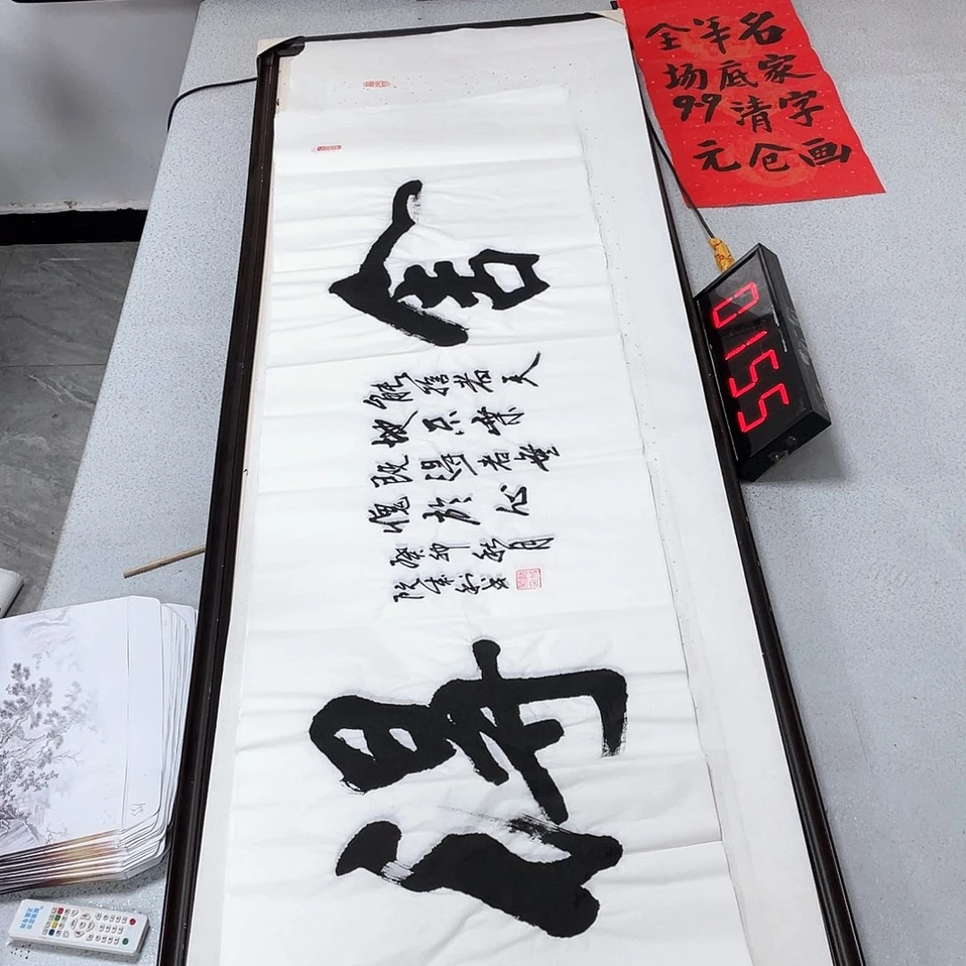 书法书法作品欣赏