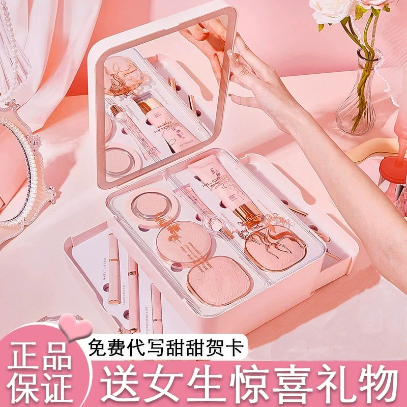 圣诞节化妆品彩妆礼盒生日礼物女生送女朋友给老婆小众高档推荐