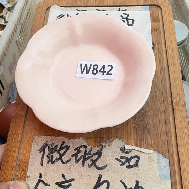 微瑕疵介意勿拍陶瓷器皿X976