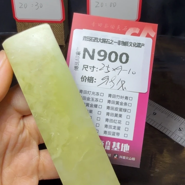 豪***哥青田石10.23青田石雕厂家直销