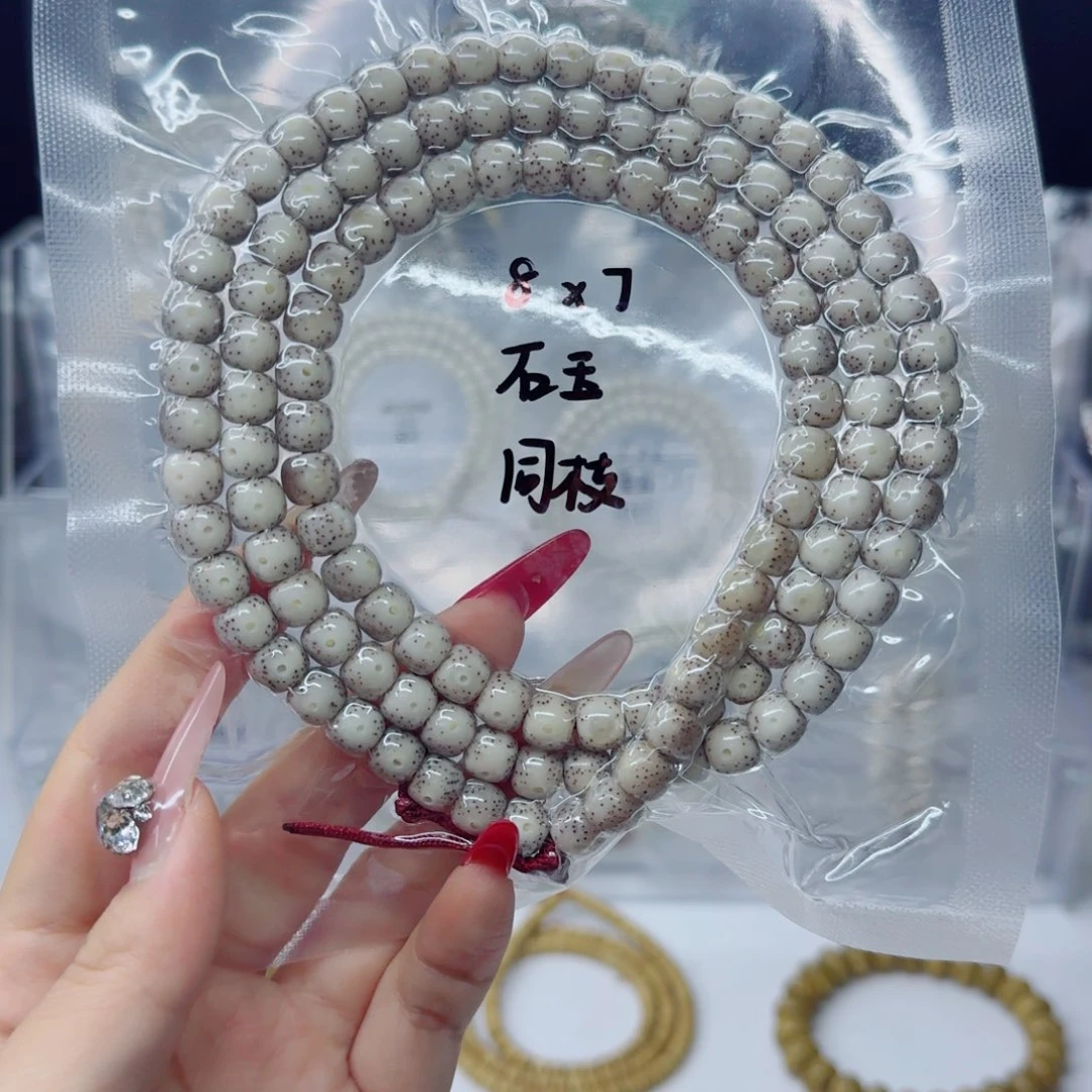 吊坠星月菩提8*7石玉糯冰老型