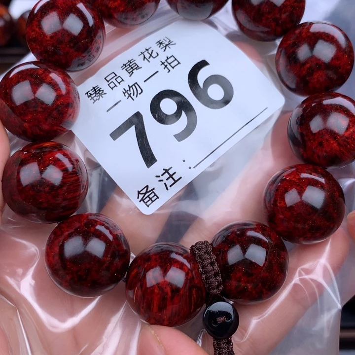 花梨木类手链手串2.0红油满芝麻点瘤疤花
