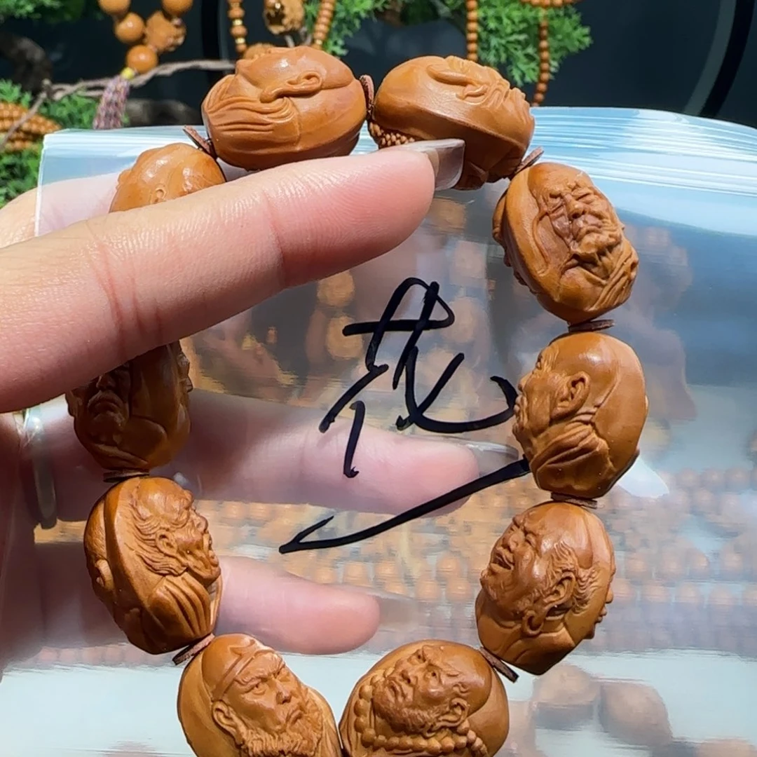 橄榄核手串/手链福利待遇