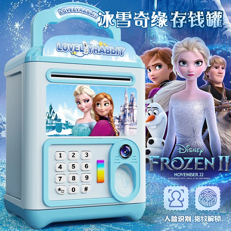 2025新款爱莎公主存钱罐女孩可存可取儿童储蓄男孩只进不出密码箱