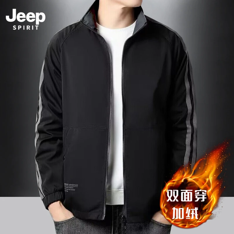 JEEP吉普春秋新款夹克男士大码立领百搭运动双面穿外套