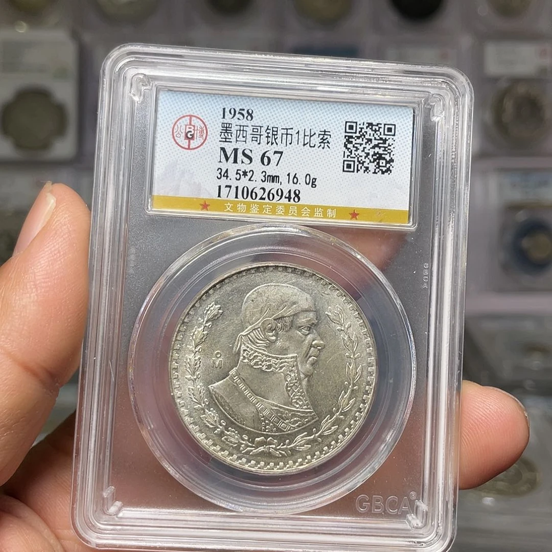 银如图所说的一个