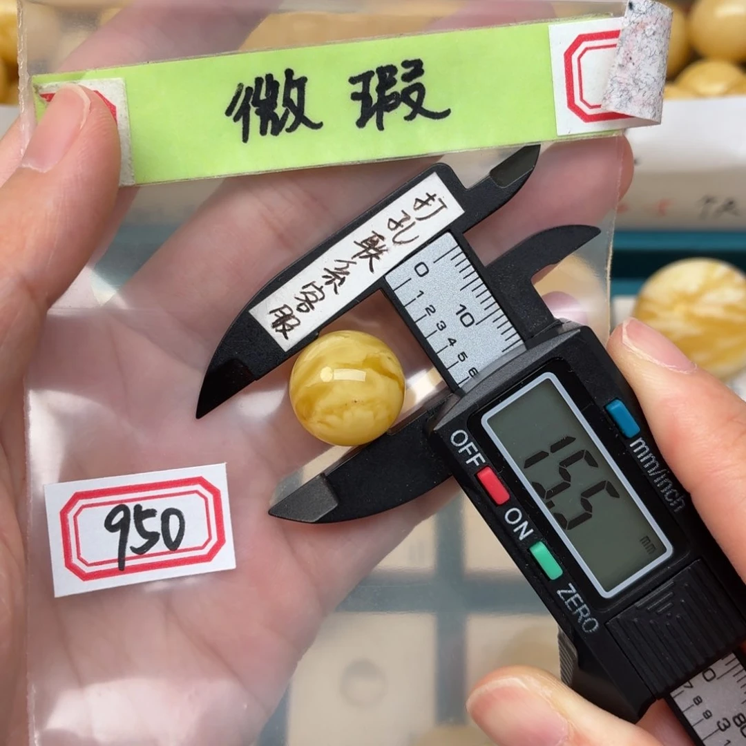 未镶嵌蜜蜡裸石水*微瑕