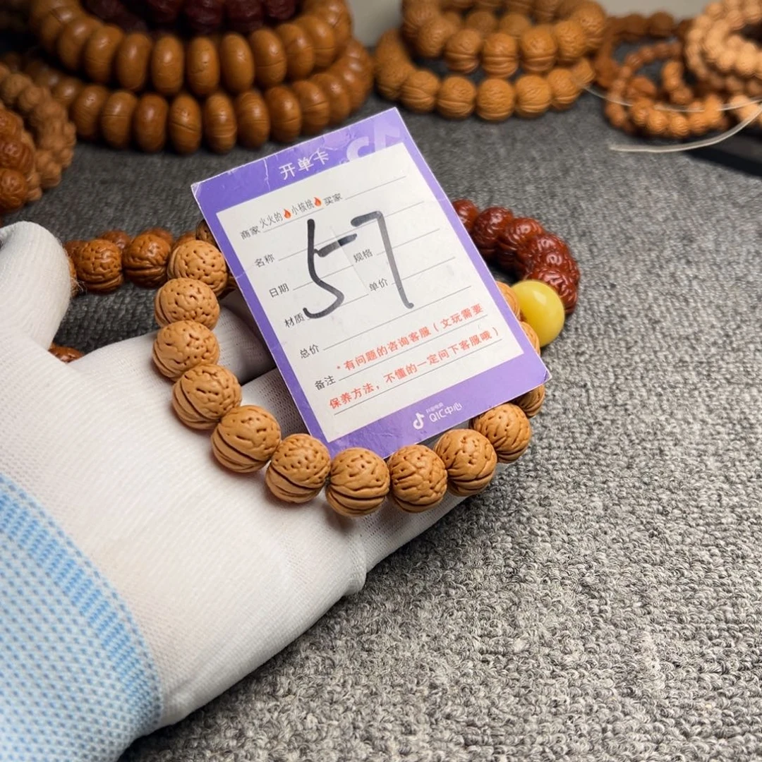 手串桃核桃核金丹57