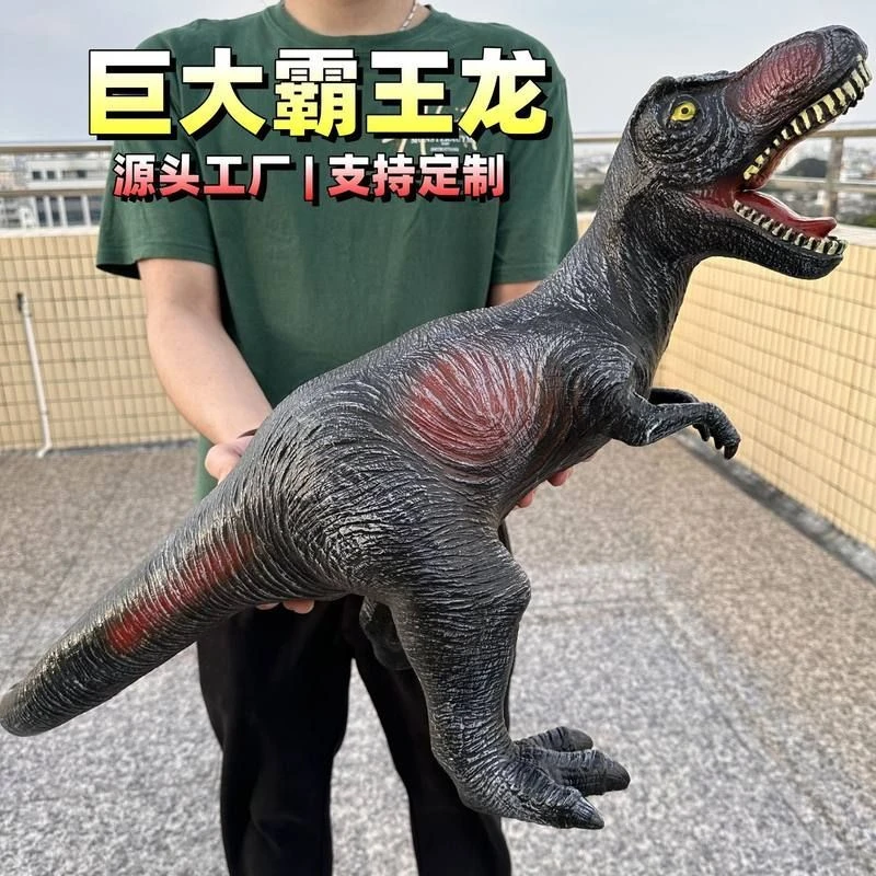 大号搪胶恐龙玩具仿真软塑胶电动发声儿童霸王龙动物恐龙模型批