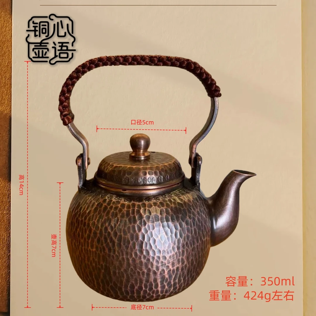 350ml紫铜做旧复古风纯手工烧水煮茶壶茶具泡茶壶焖泡壶手工茶壶