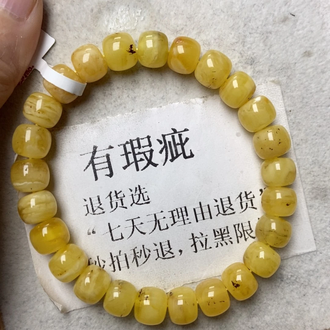 蜜蜡未镶嵌珠宝奇石6