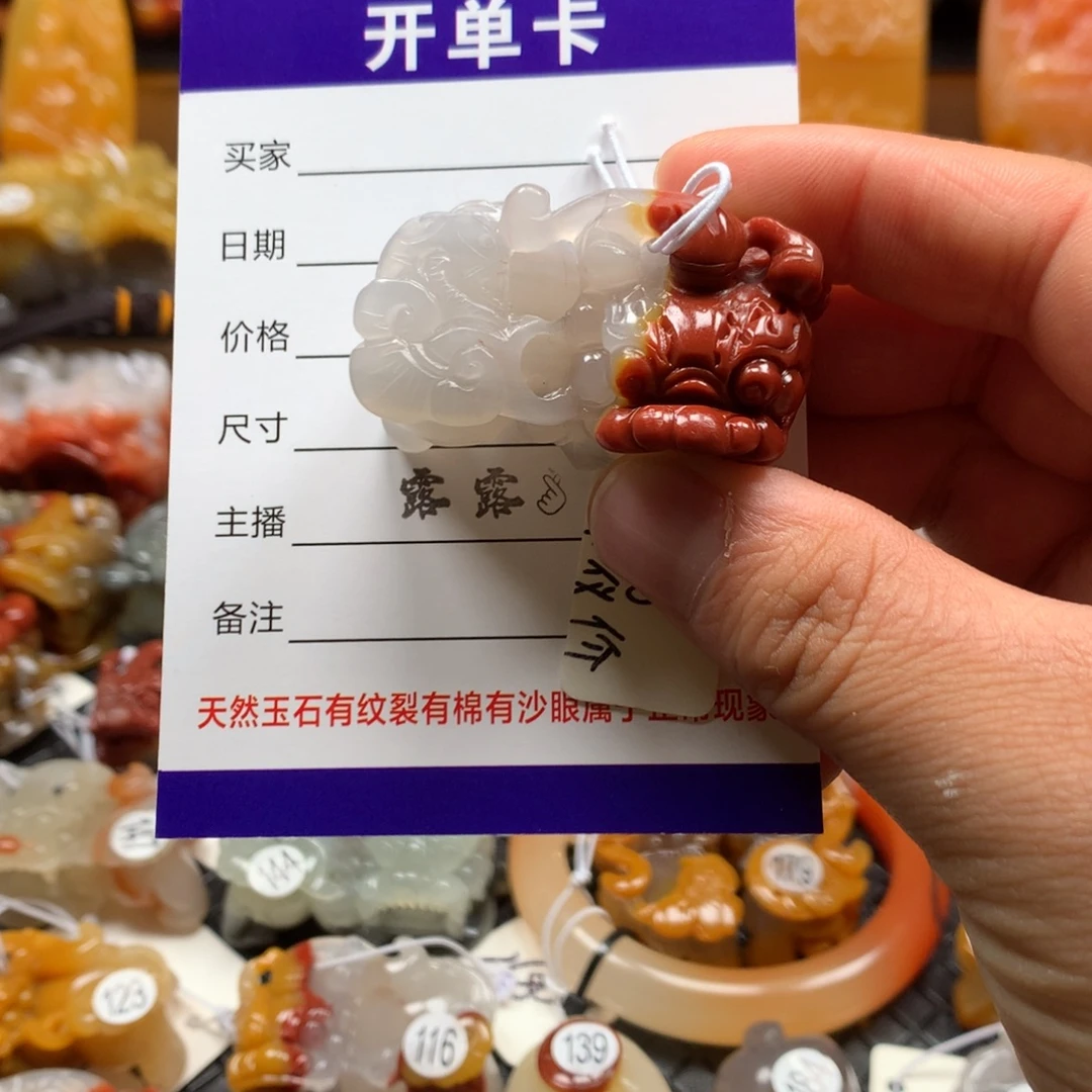 石英质玉（黄龙玉）未镶嵌貔貅