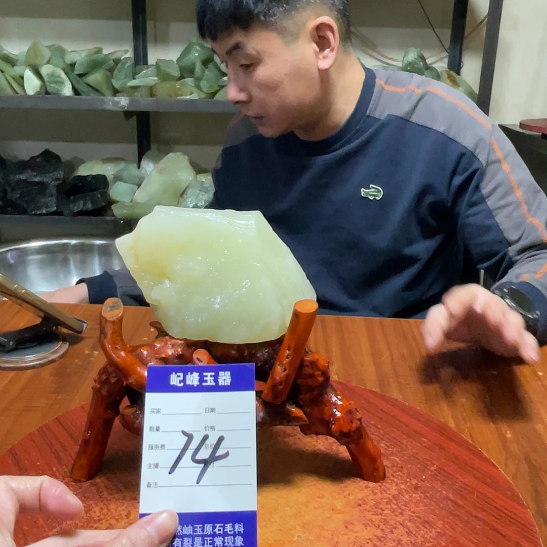 蛇纹石玉未镶嵌原石74