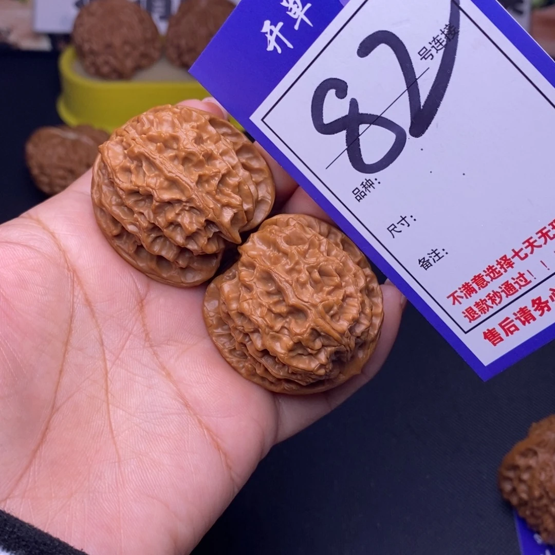 吊坠文玩核桃82号链接苹果园3.8尺