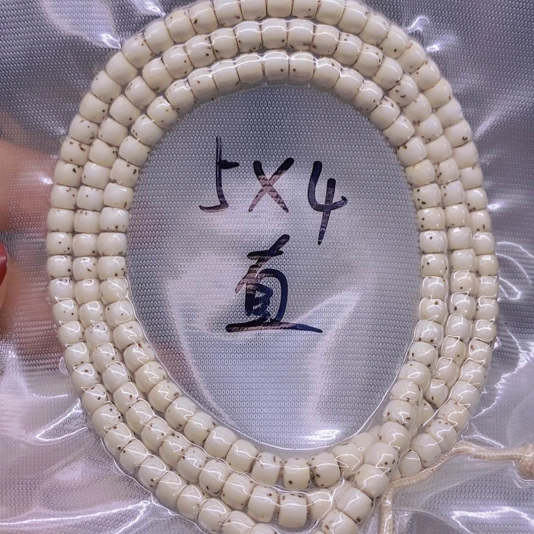 【闪购商品】星月菩提手串天****灯星月菩提