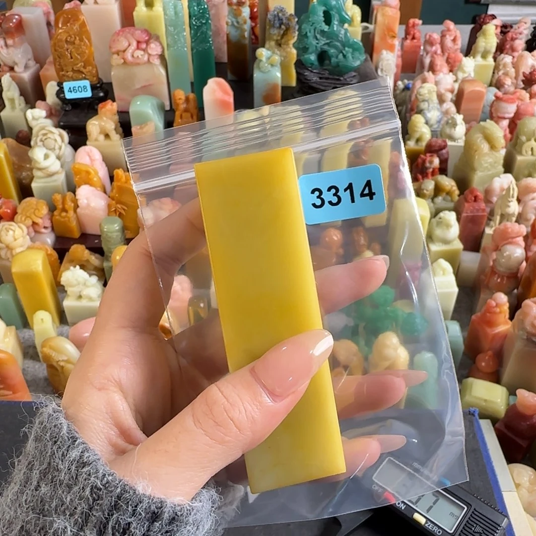 印石青田石3314编号编号