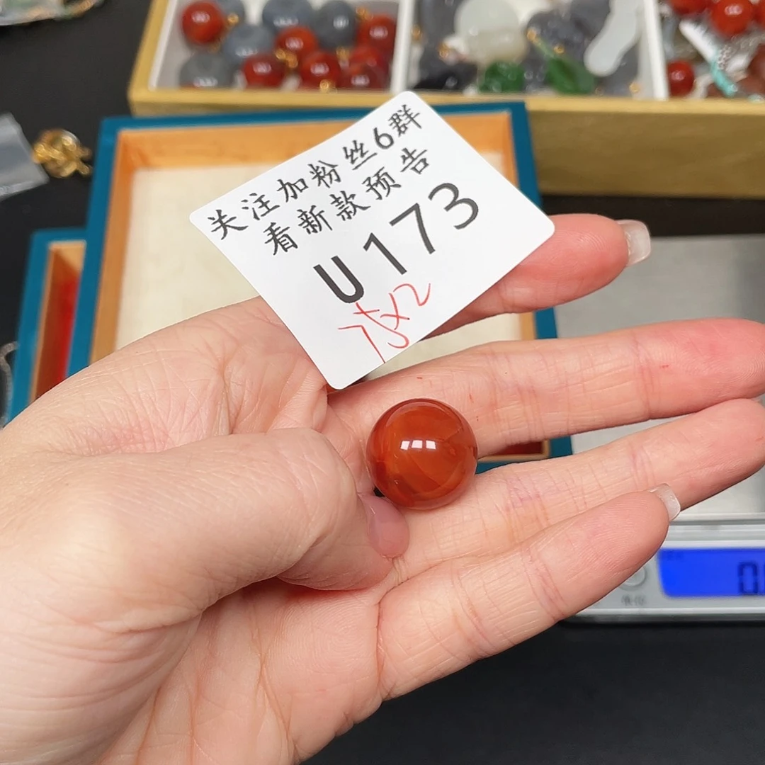 和田玉珠宝半成品未镶嵌王*U173
