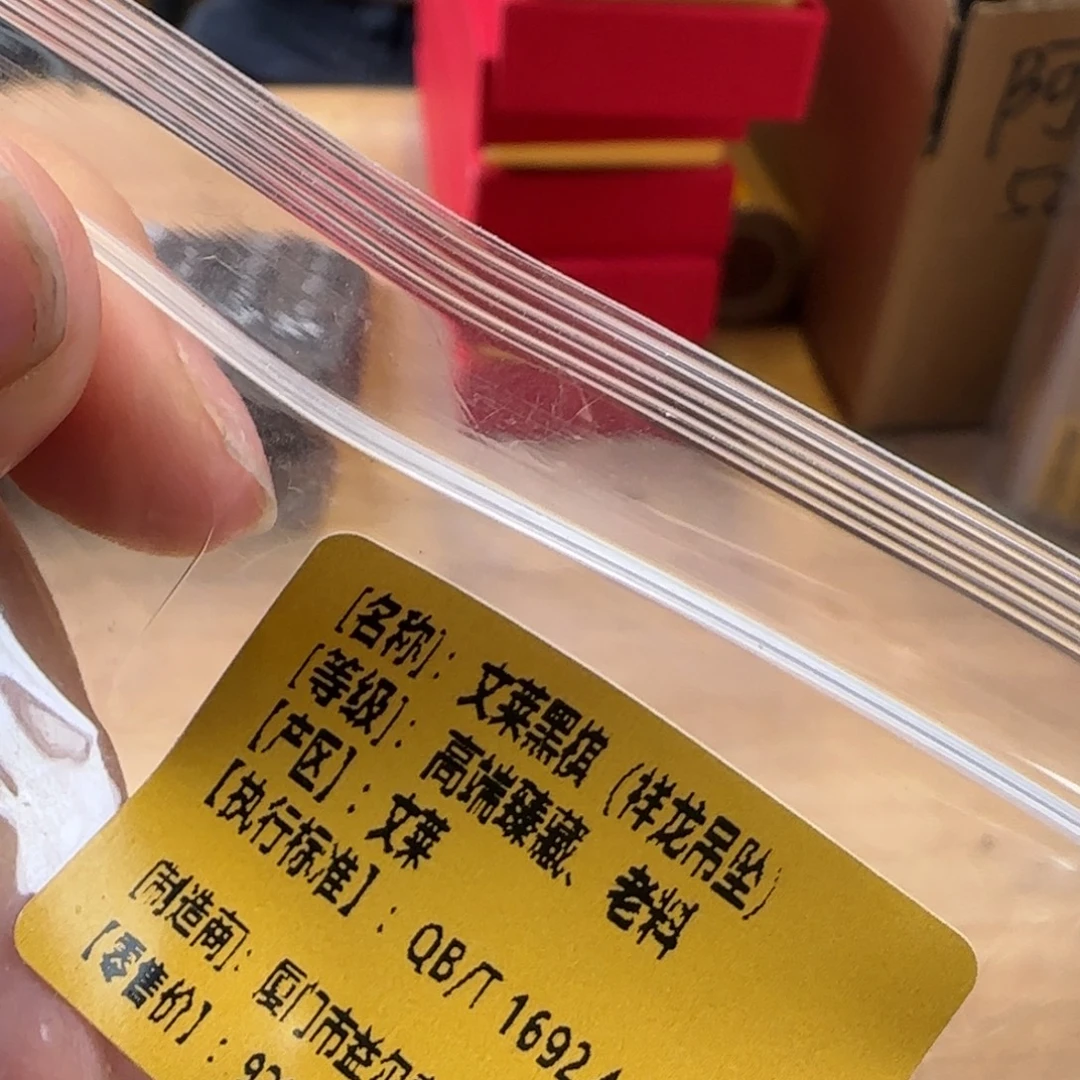 X***J手工艺品琉璃哈哈哈哈哈哈哈哈哈