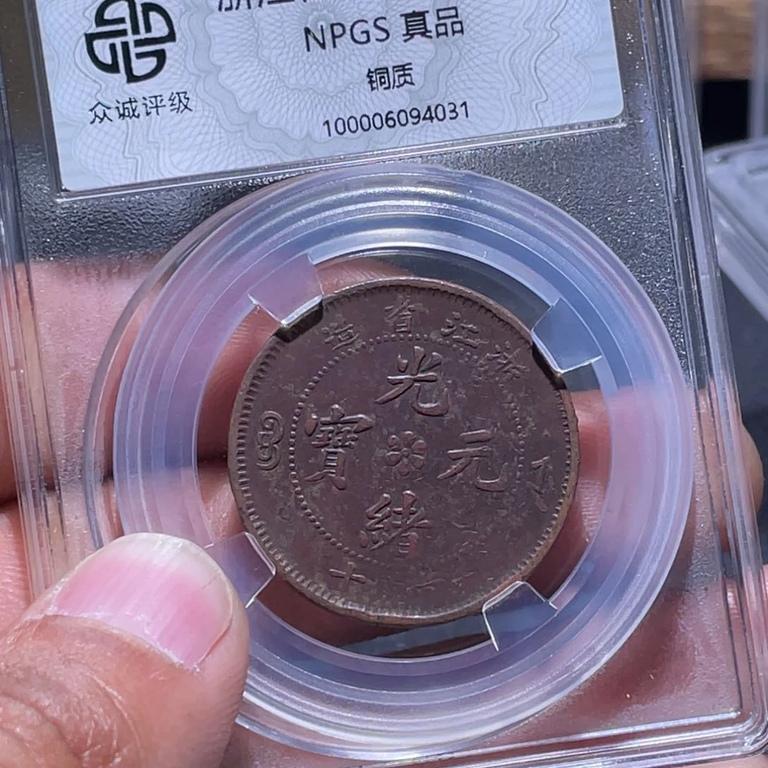 金属江南收藏江南柴4031