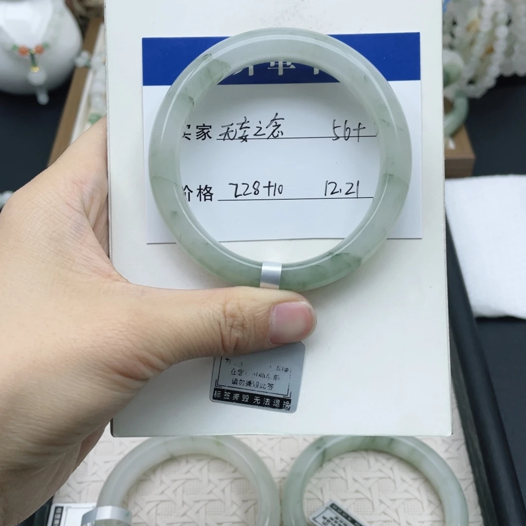 石英质玉未镶嵌手镯