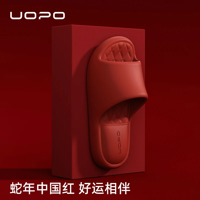 拖鞋结婚一对EVA红色拖鞋男士2025新款家居静音防滑浴室凉拖