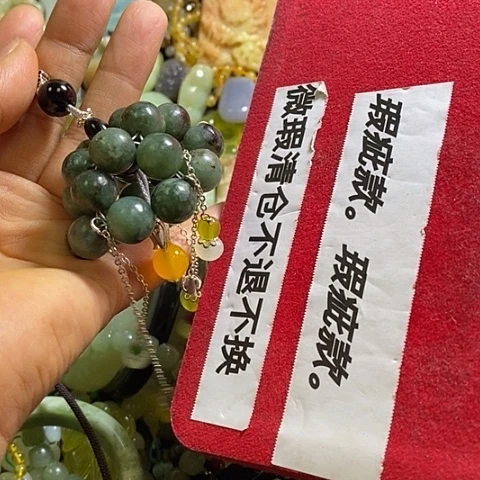 岫玉未镶嵌车挂一个