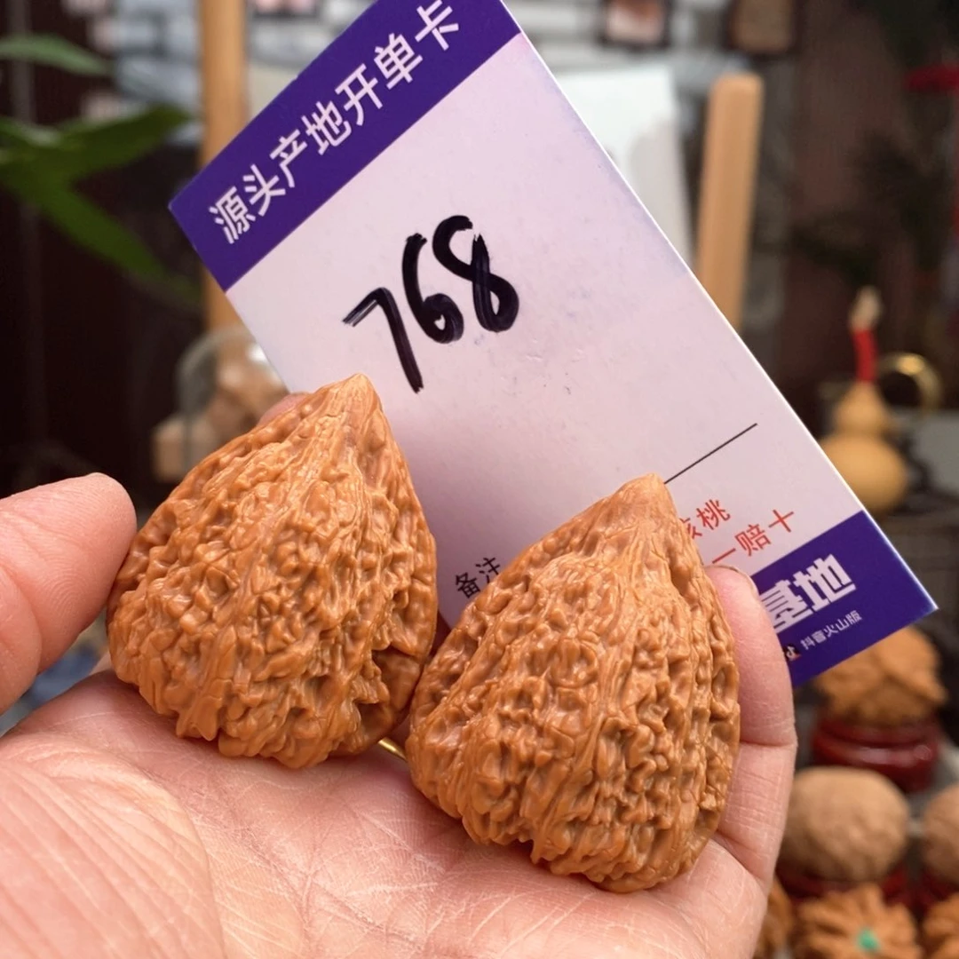 文玩核桃把件34全品塔尖儿768号