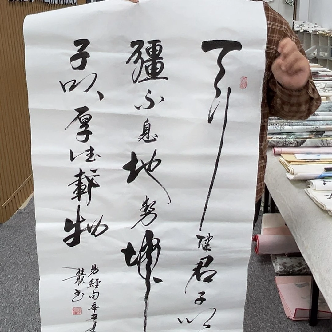 国画国画纯手绘作品