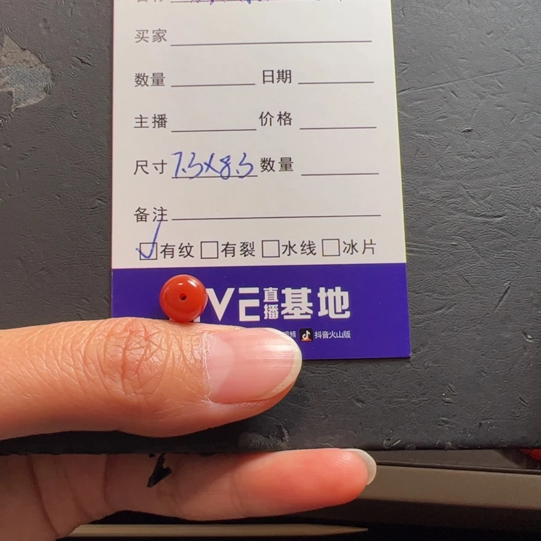 南红玛瑙配珠未镶嵌缘