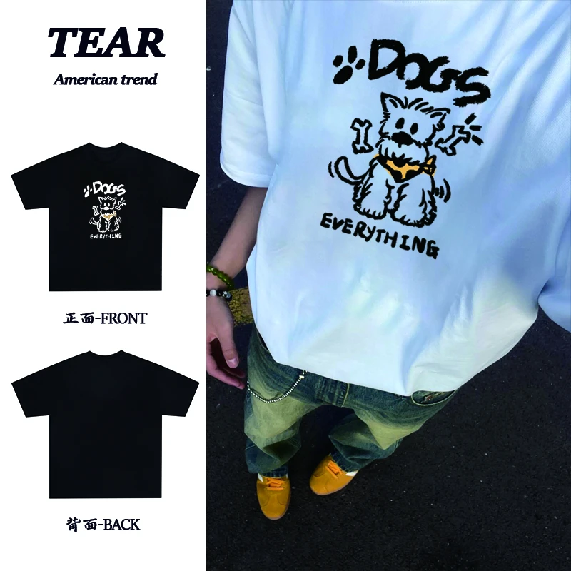 美式街头重磅小狗印花纯棉短袖T恤男女夏季oversize情侣上衣服