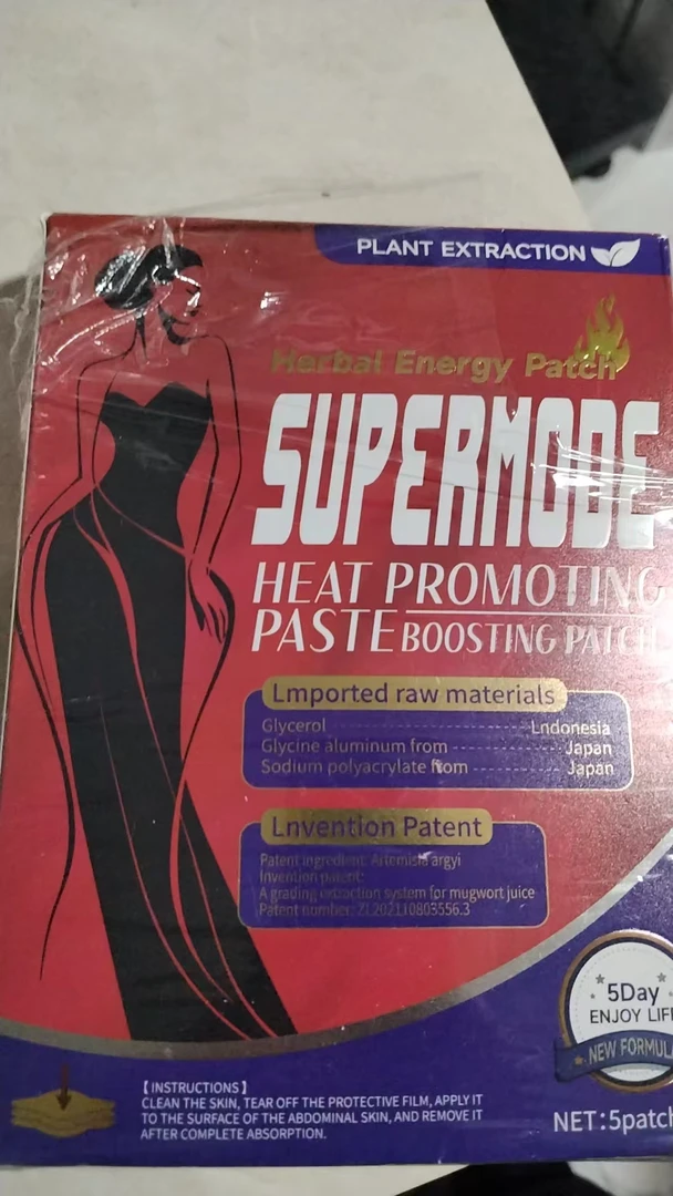 高品质超模贴盒盒装