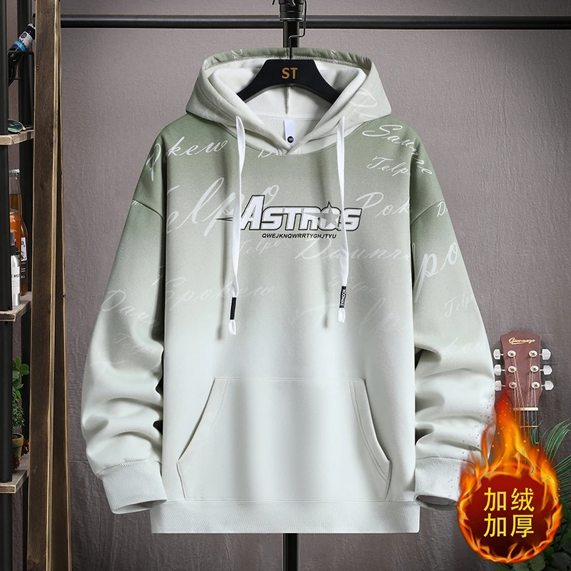 冬季青少年卫衣男连帽加绒加厚保暖外套初中学生渐变色印花上衣服