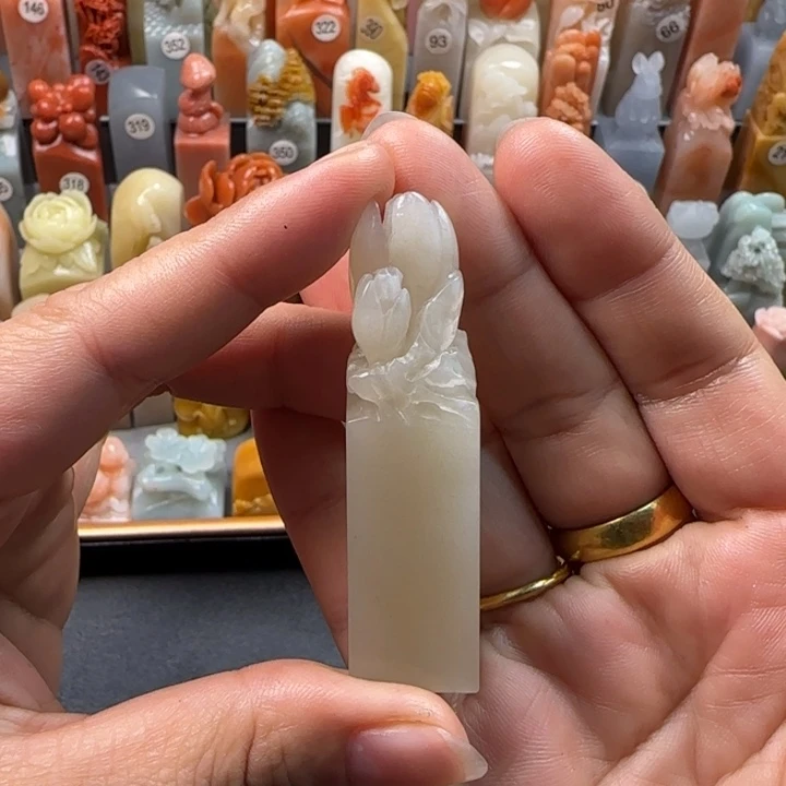 昌化石印石苹****酱1.5厘米左右包刻字